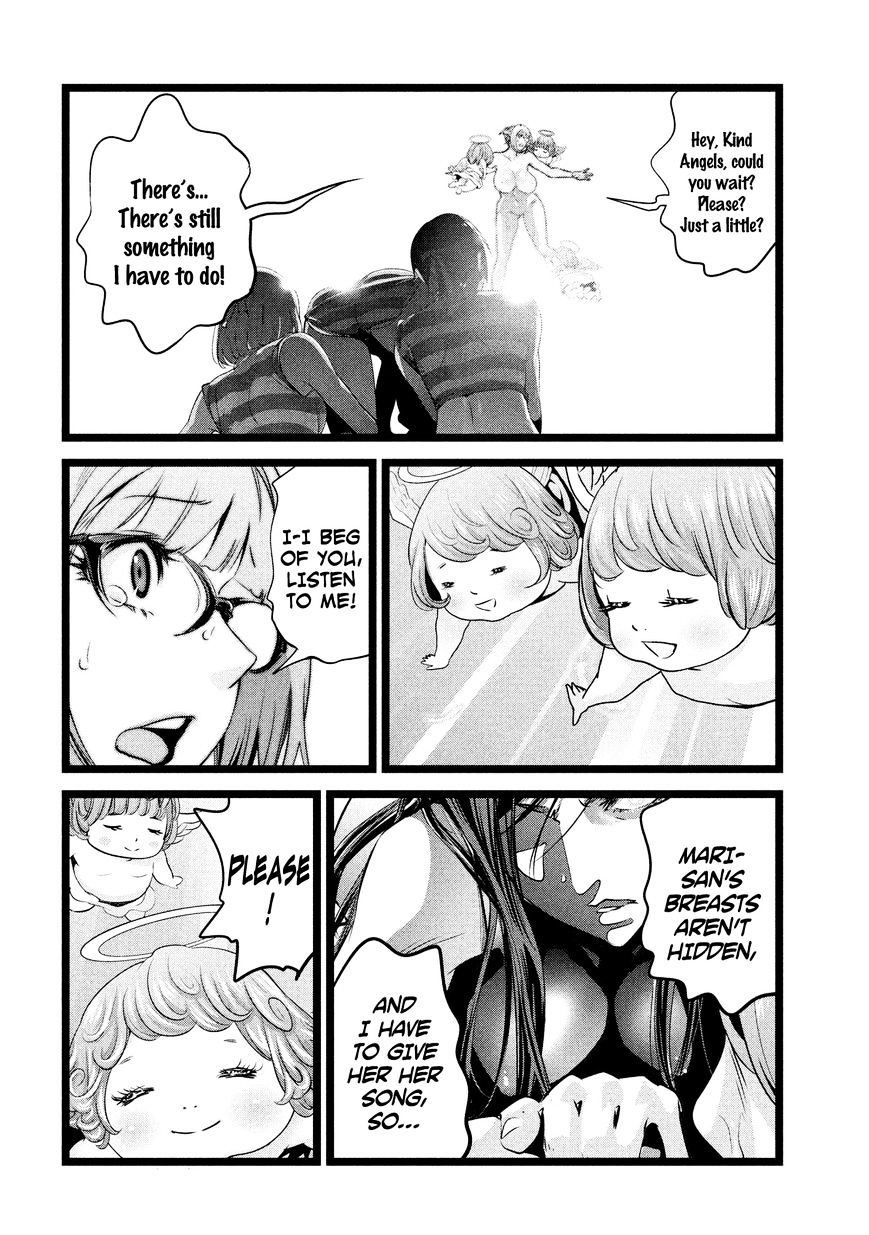Page 17 of Chapter 226