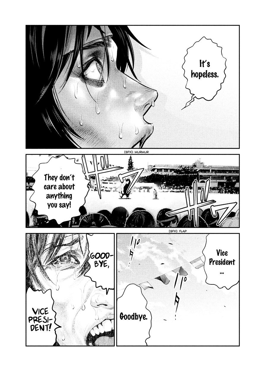 Page 18 of Chapter 226