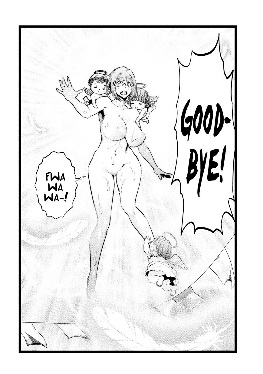 Page 19 of Chapter 226