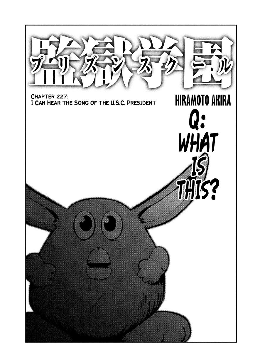 Page 2 of Chapter 227
