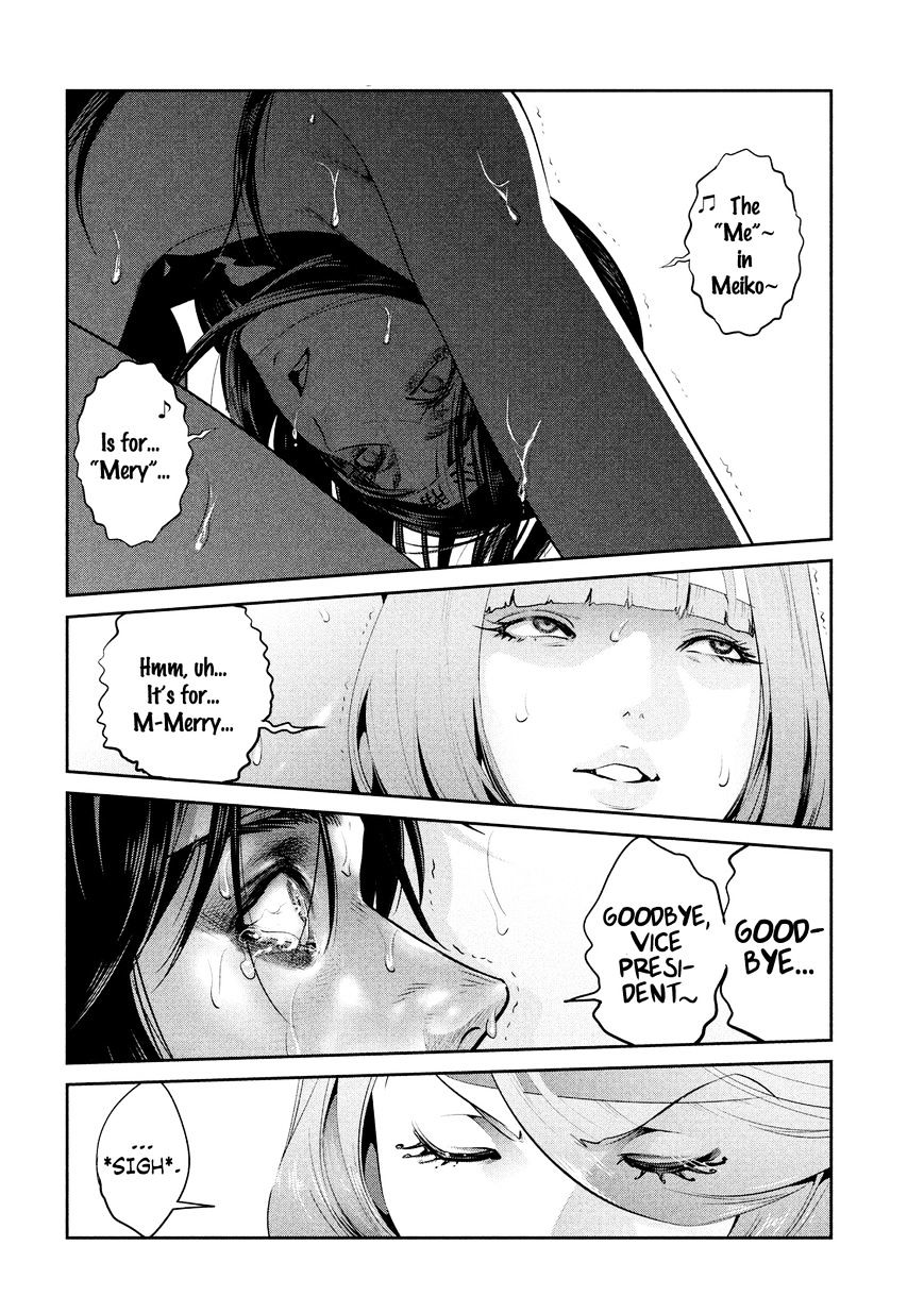 Page 3 of Chapter 227