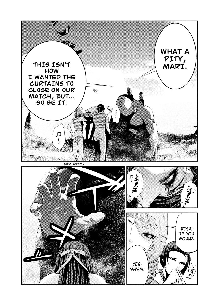 Page 4 of Chapter 227