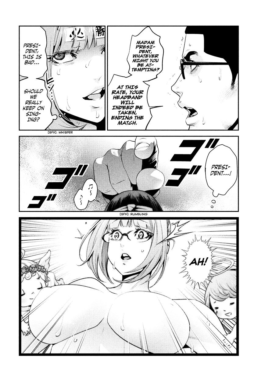 Page 5 of Chapter 227