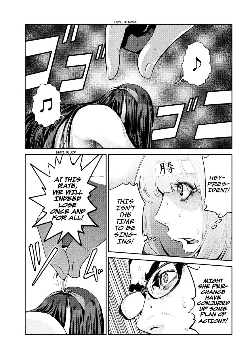 Page 12 of Chapter 227