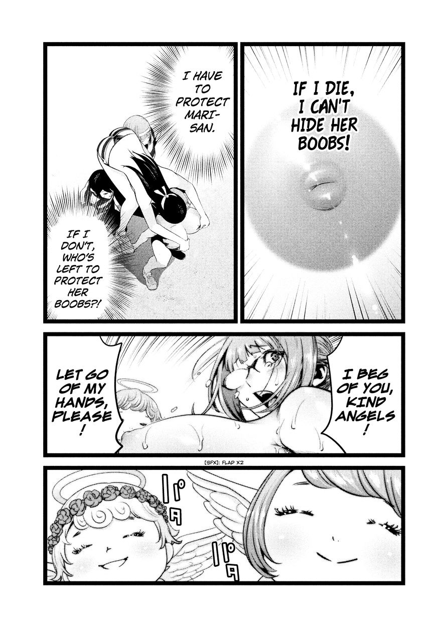 Page 14 of Chapter 227