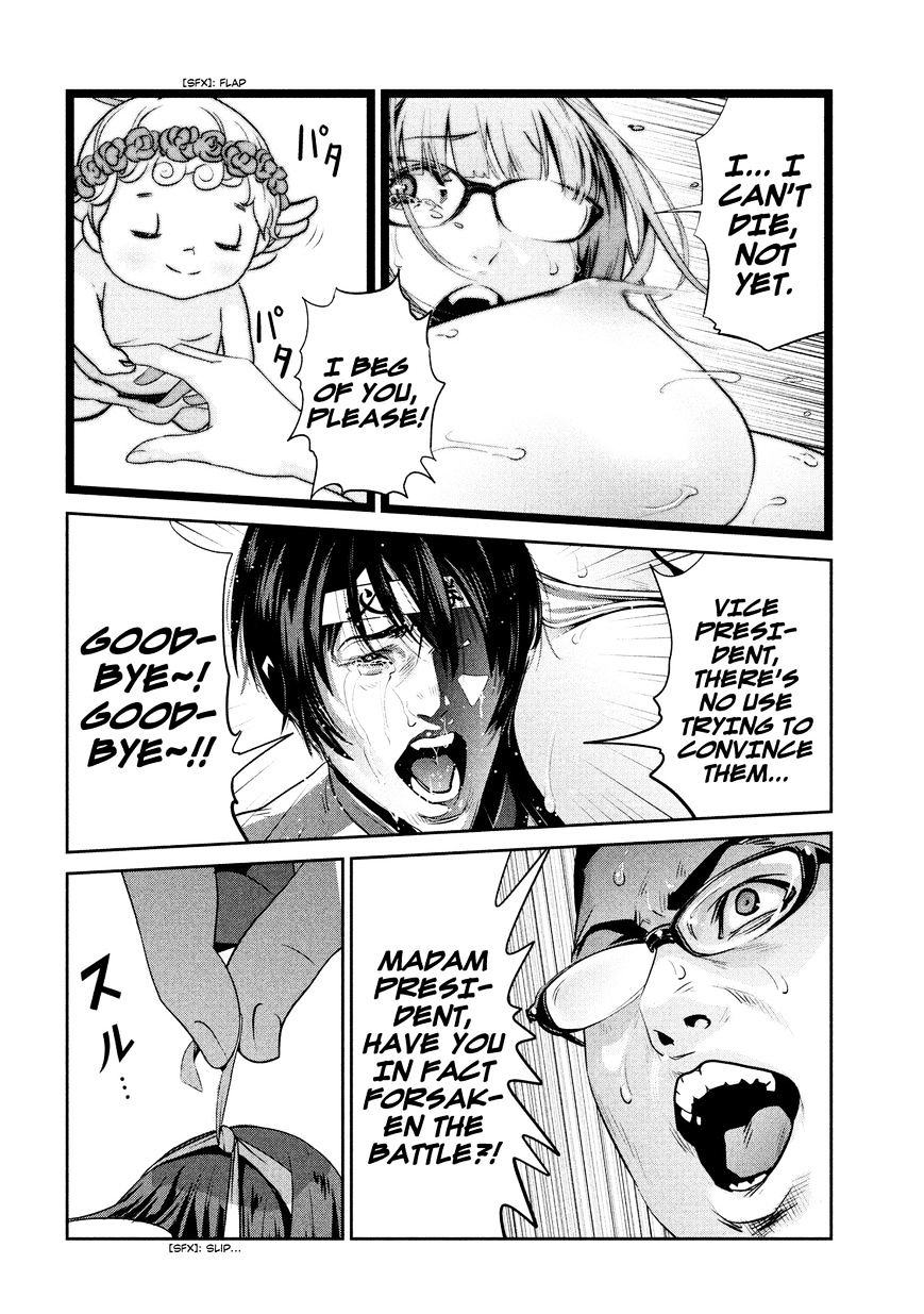 Page 15 of Chapter 227