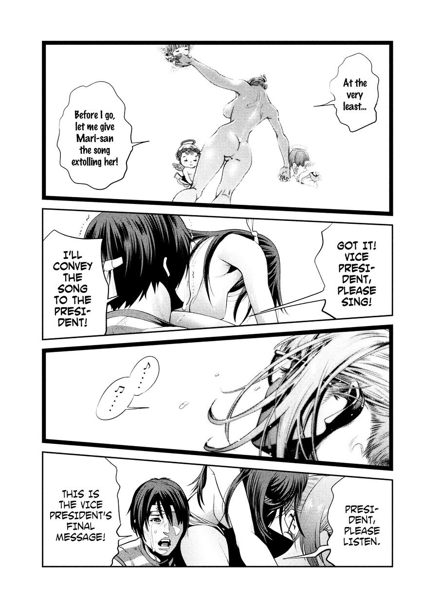 Page 16 of Chapter 227
