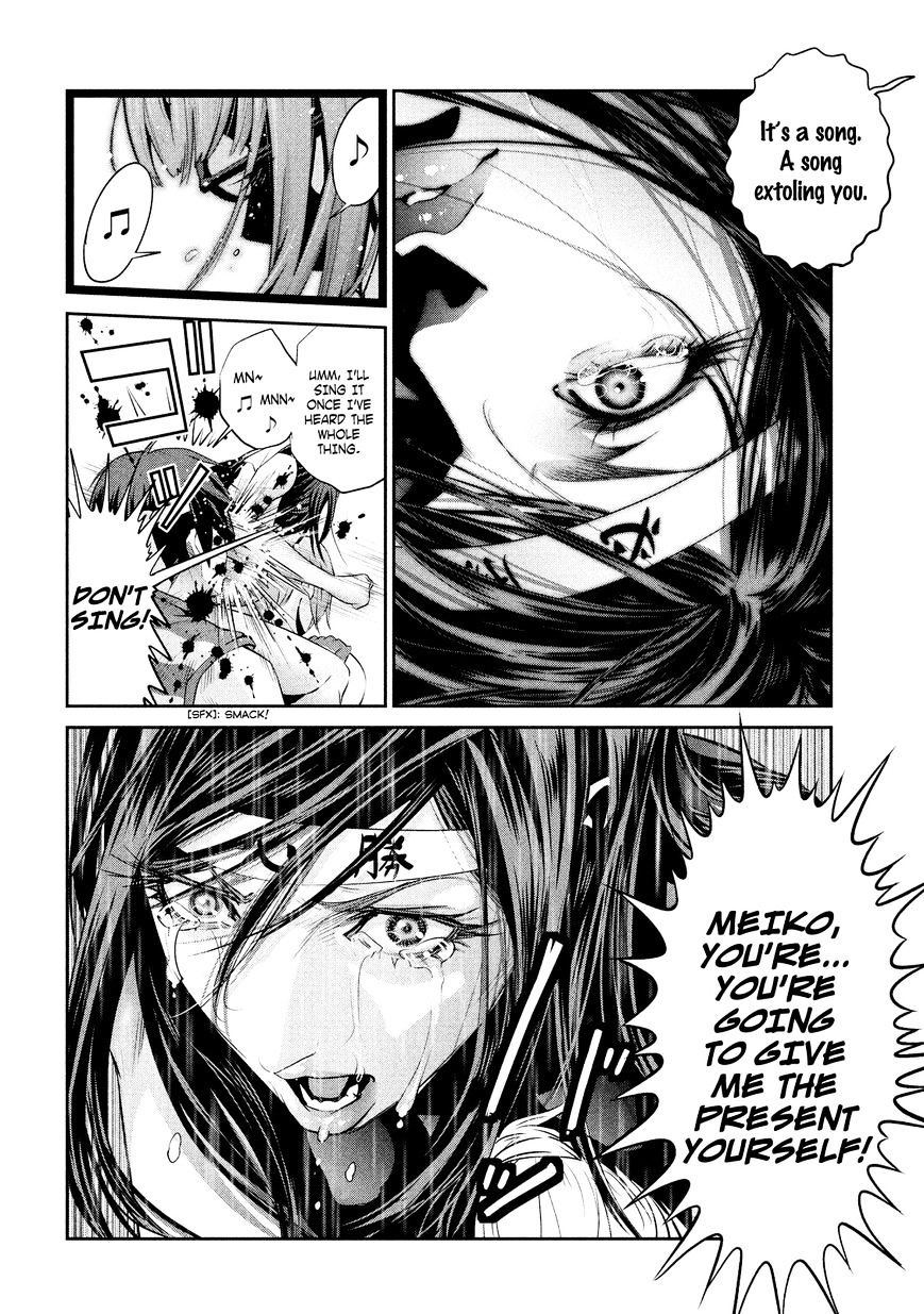 Page 17 of Chapter 227