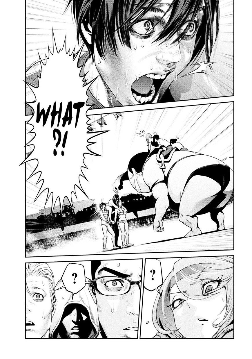 Page 3 of Chapter 228