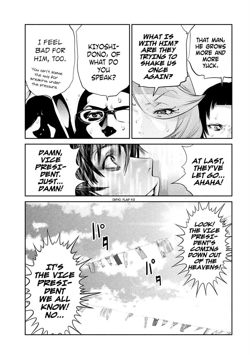Page 5 of Chapter 228