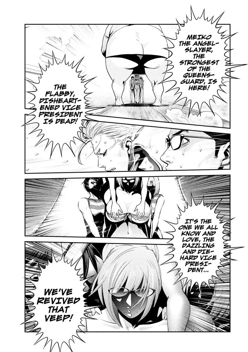 Page 7 of Chapter 228