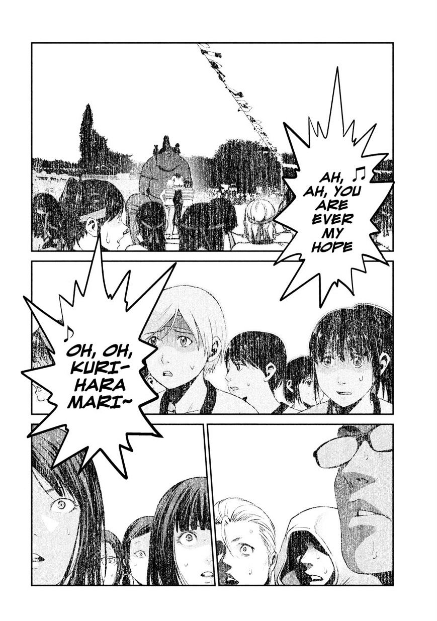 Page 12 of Chapter 228