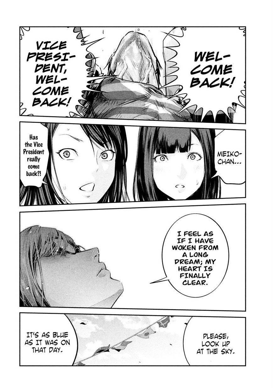 Page 14 of Chapter 228