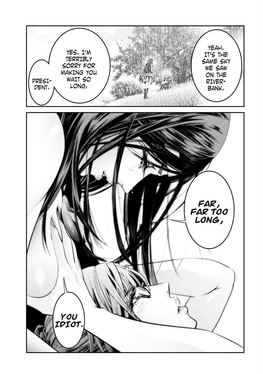 Page 15 of Chapter 228
