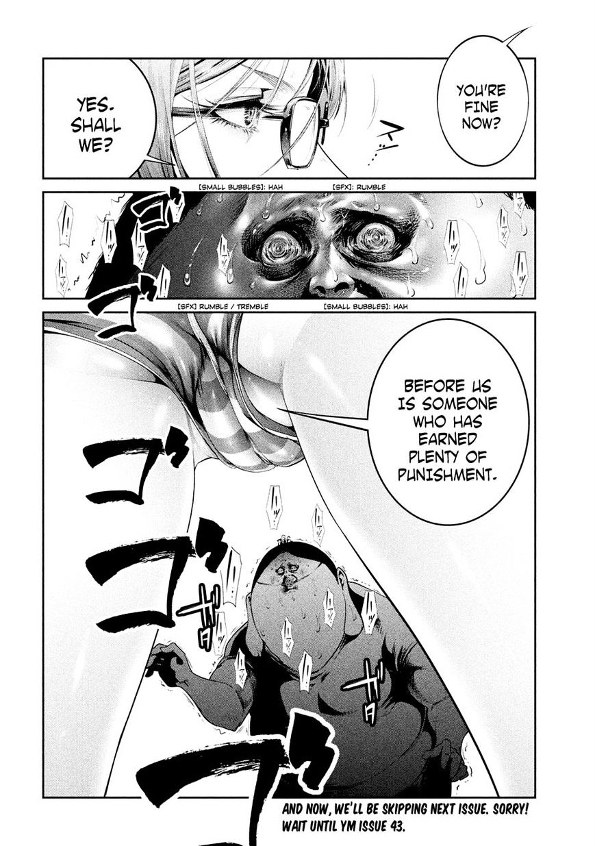 Page 16 of Chapter 228