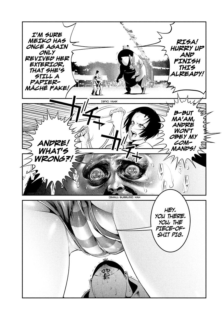 Page 4 of Chapter 229