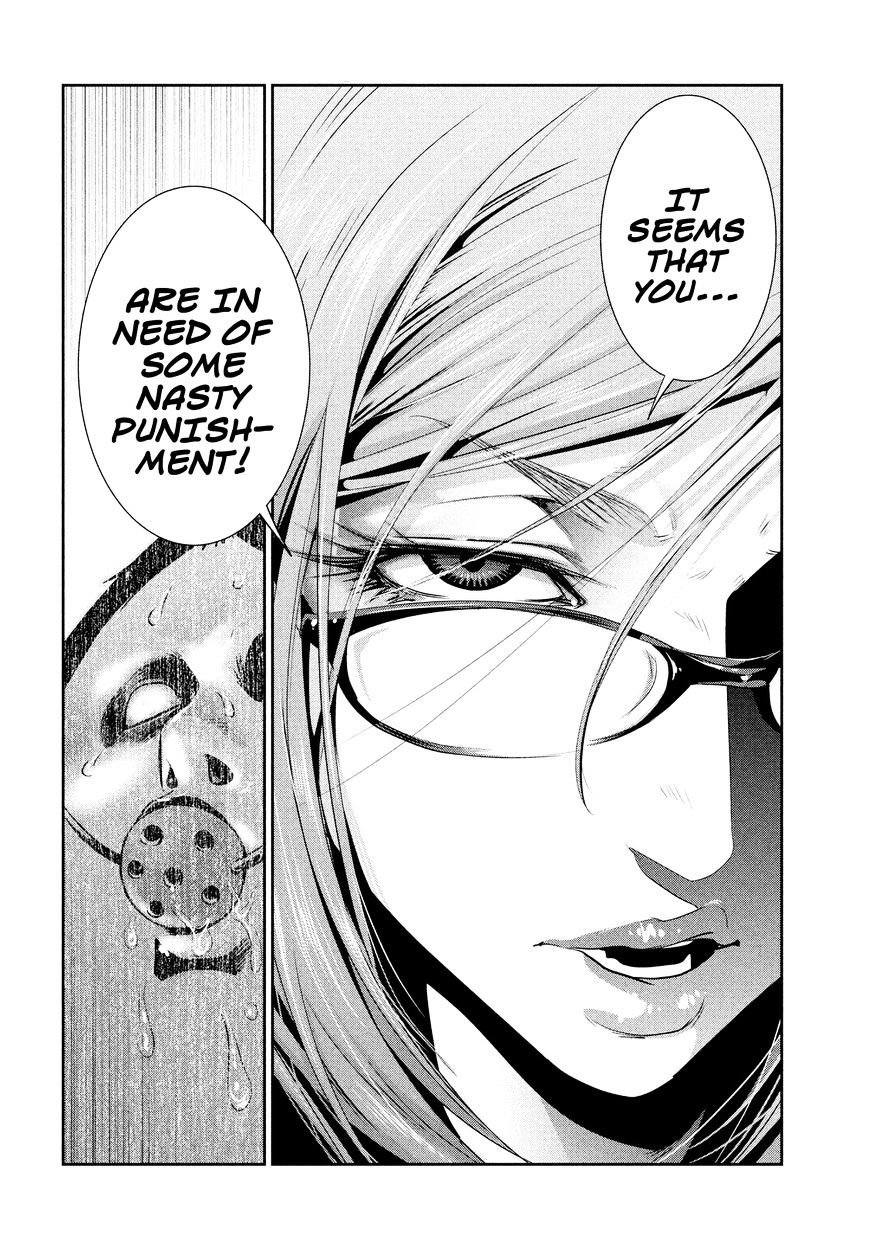 Page 5 of Chapter 229