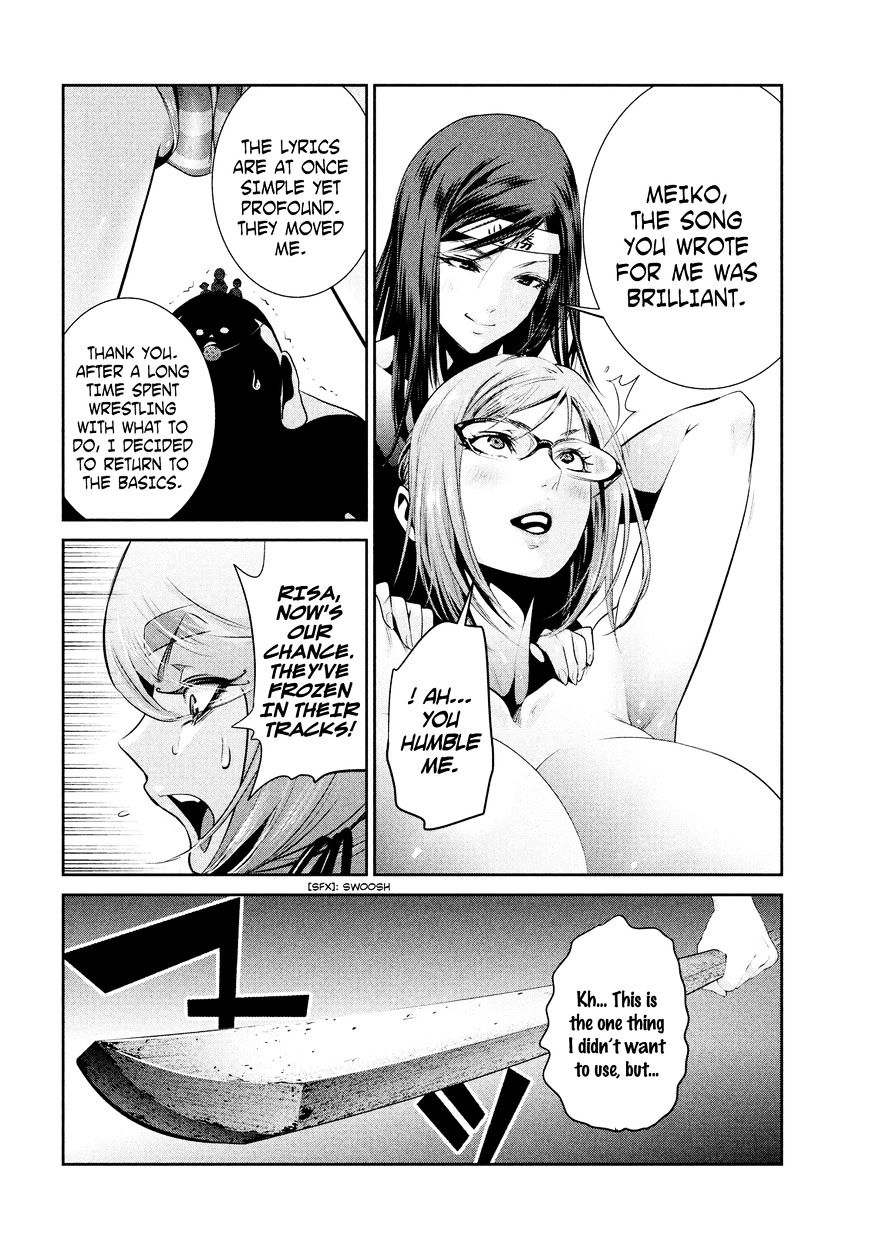 Page 7 of Chapter 229