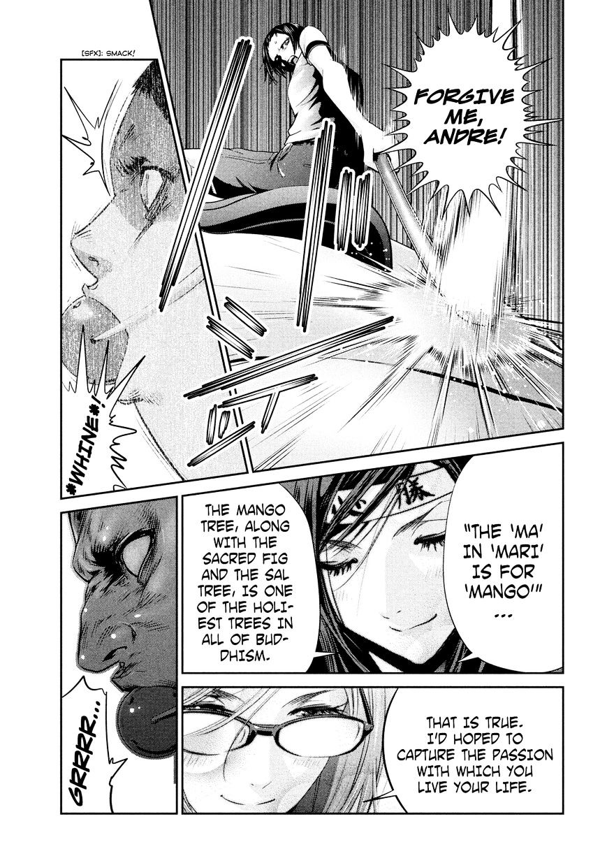 Page 8 of Chapter 229
