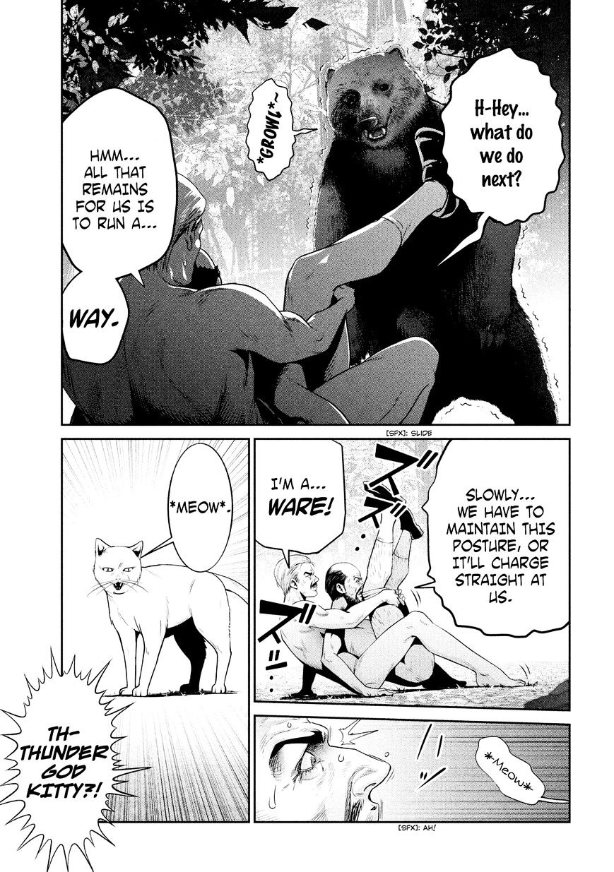 Page 10 of Chapter 229