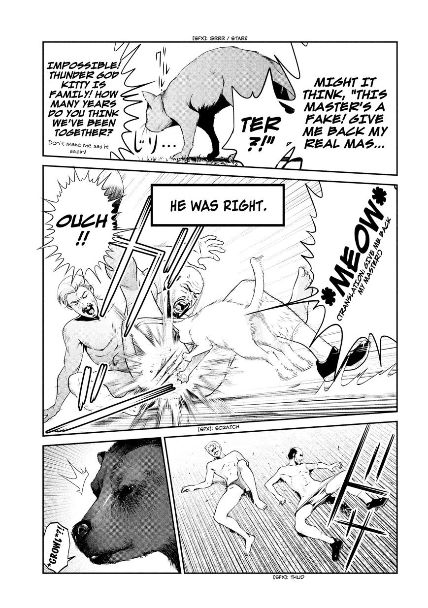 Page 12 of Chapter 229