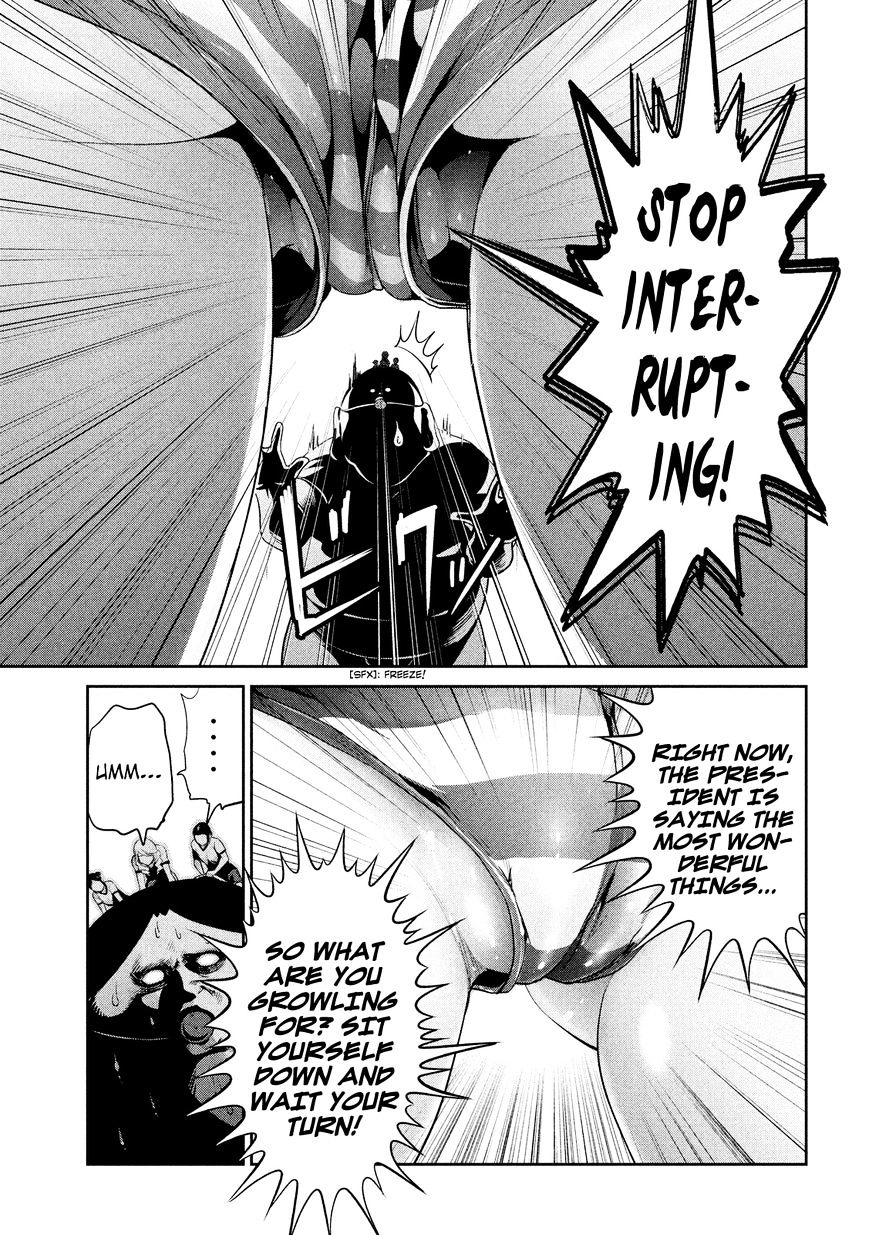 Page 14 of Chapter 229