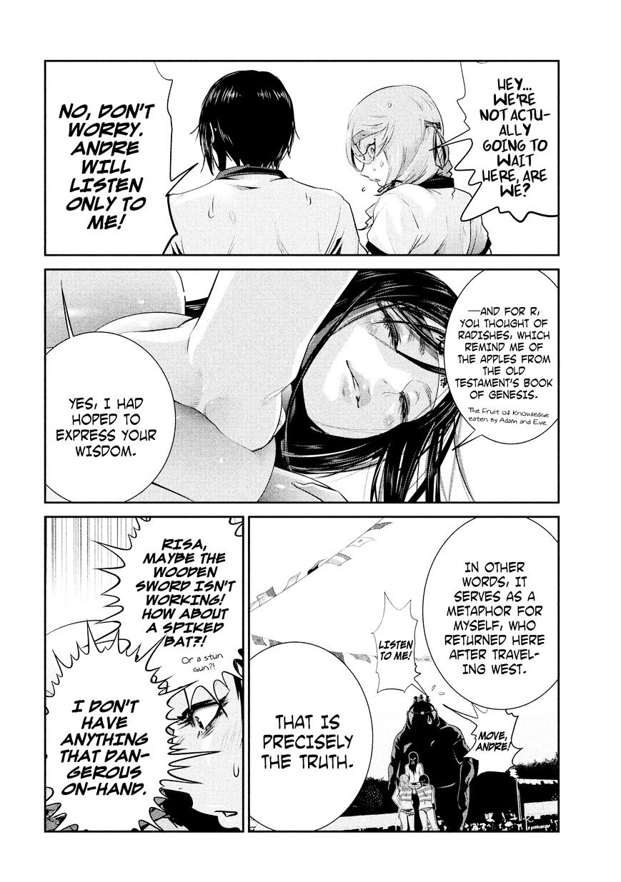 Page 15 of Chapter 229
