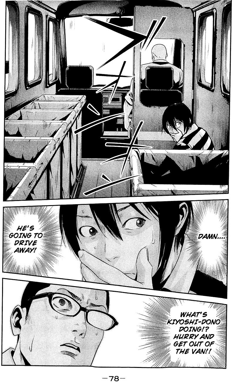Page 4 of Chapter 23