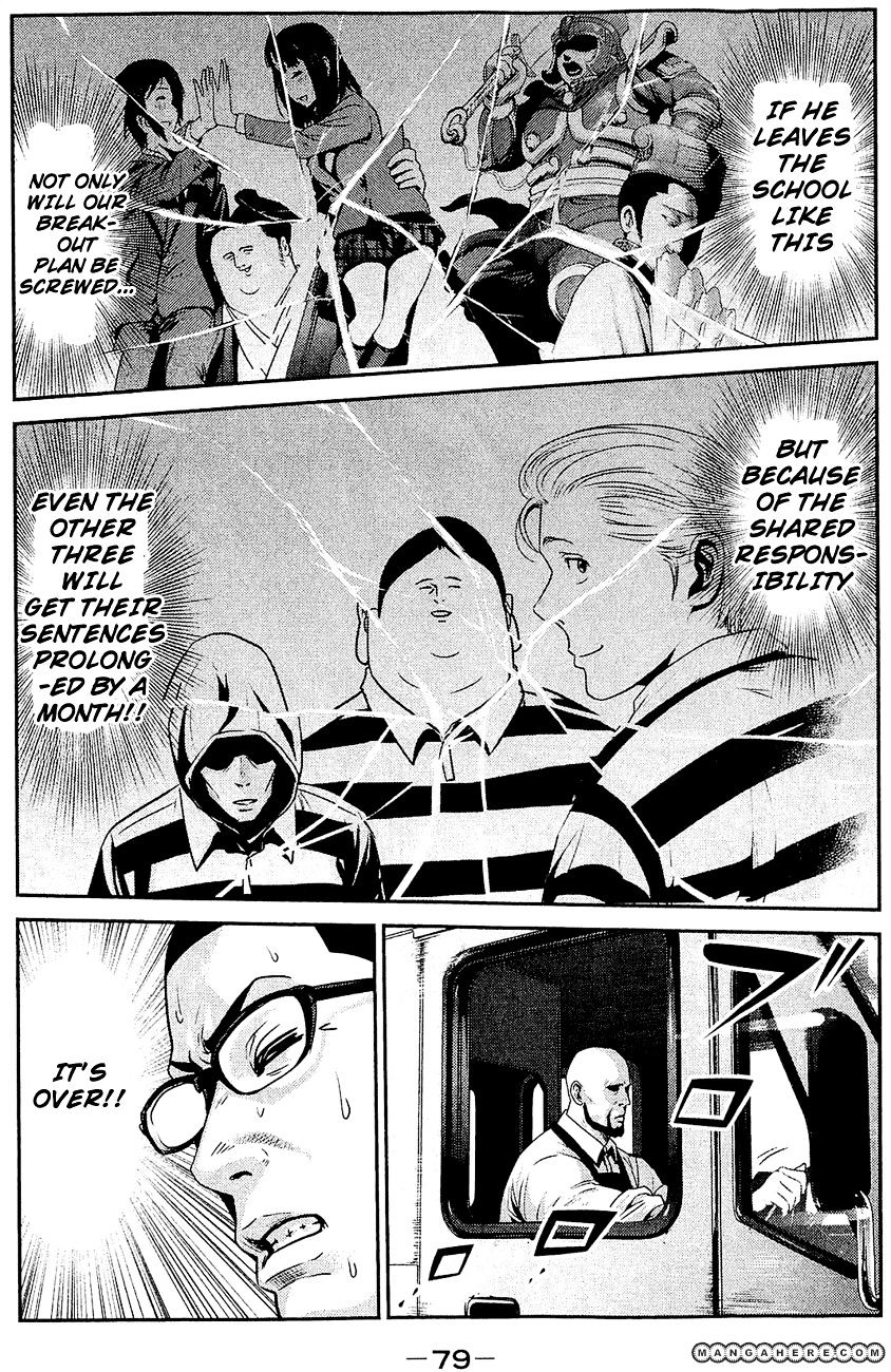 Page 5 of Chapter 23