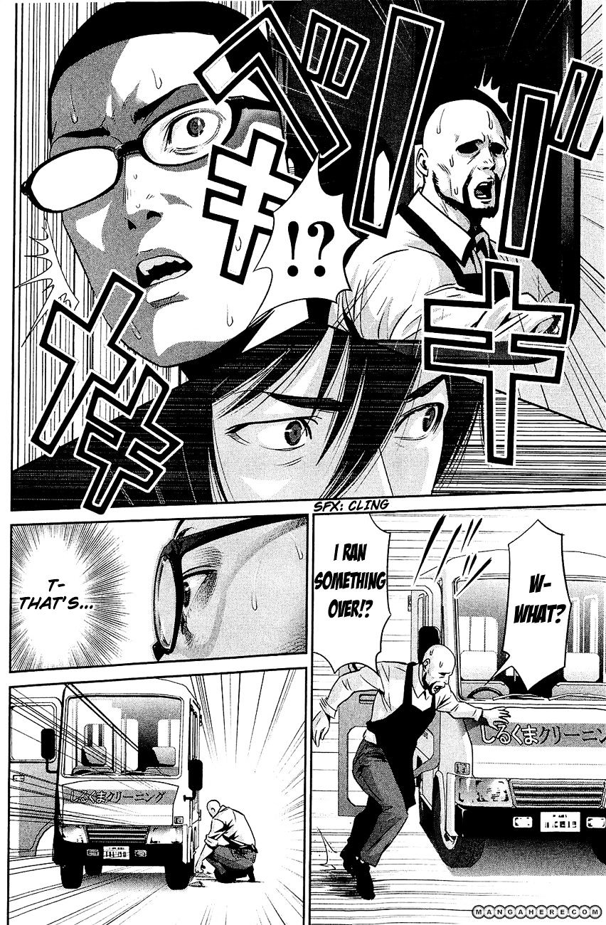 Page 6 of Chapter 23