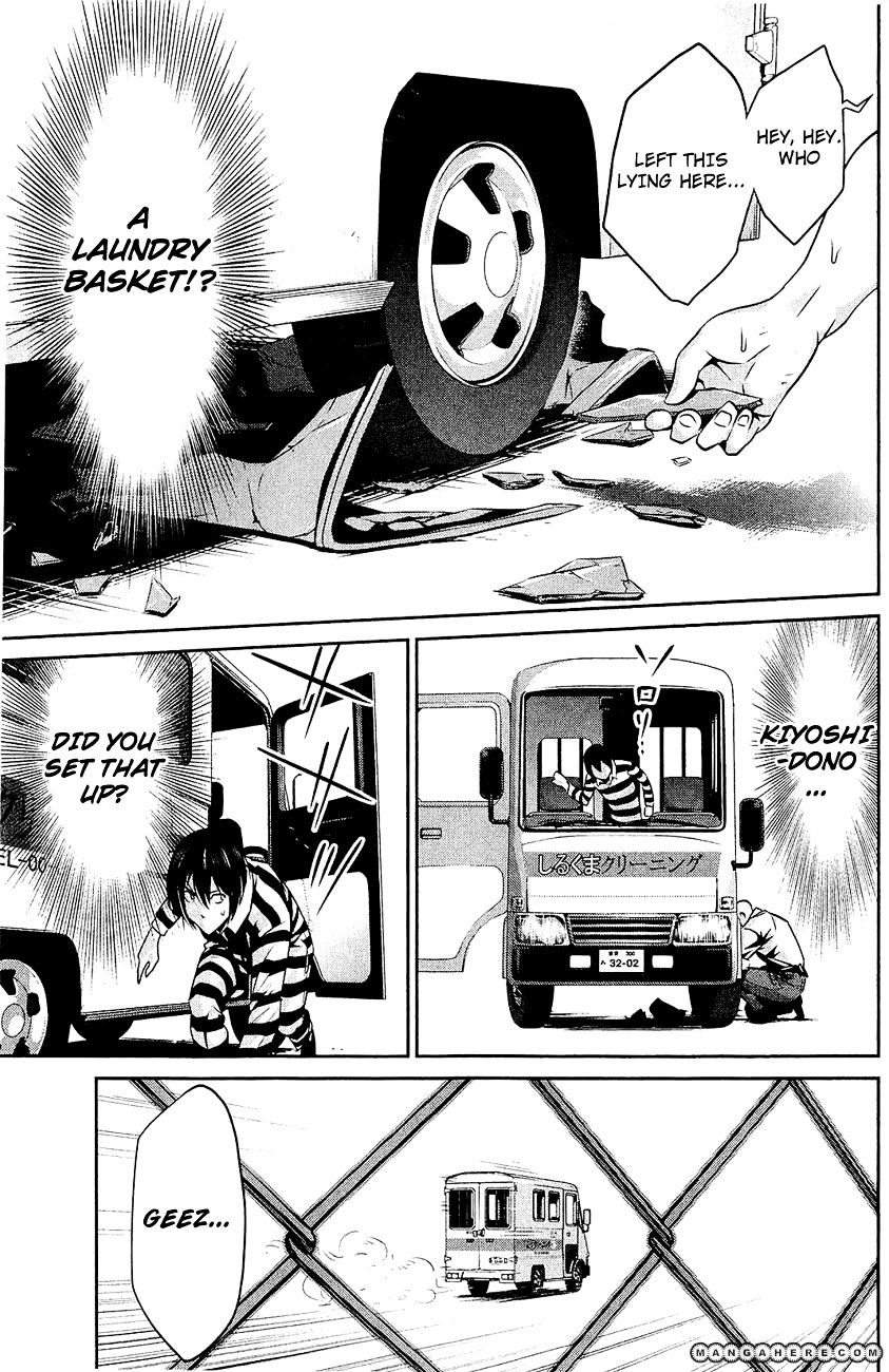 Page 7 of Chapter 23