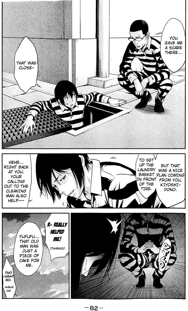 Page 8 of Chapter 23