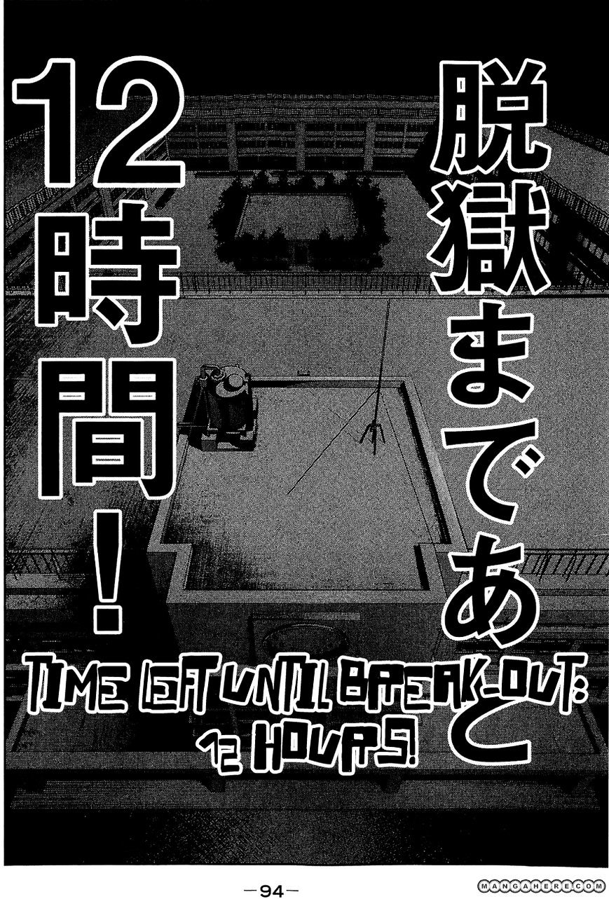 Page 20 of Chapter 23