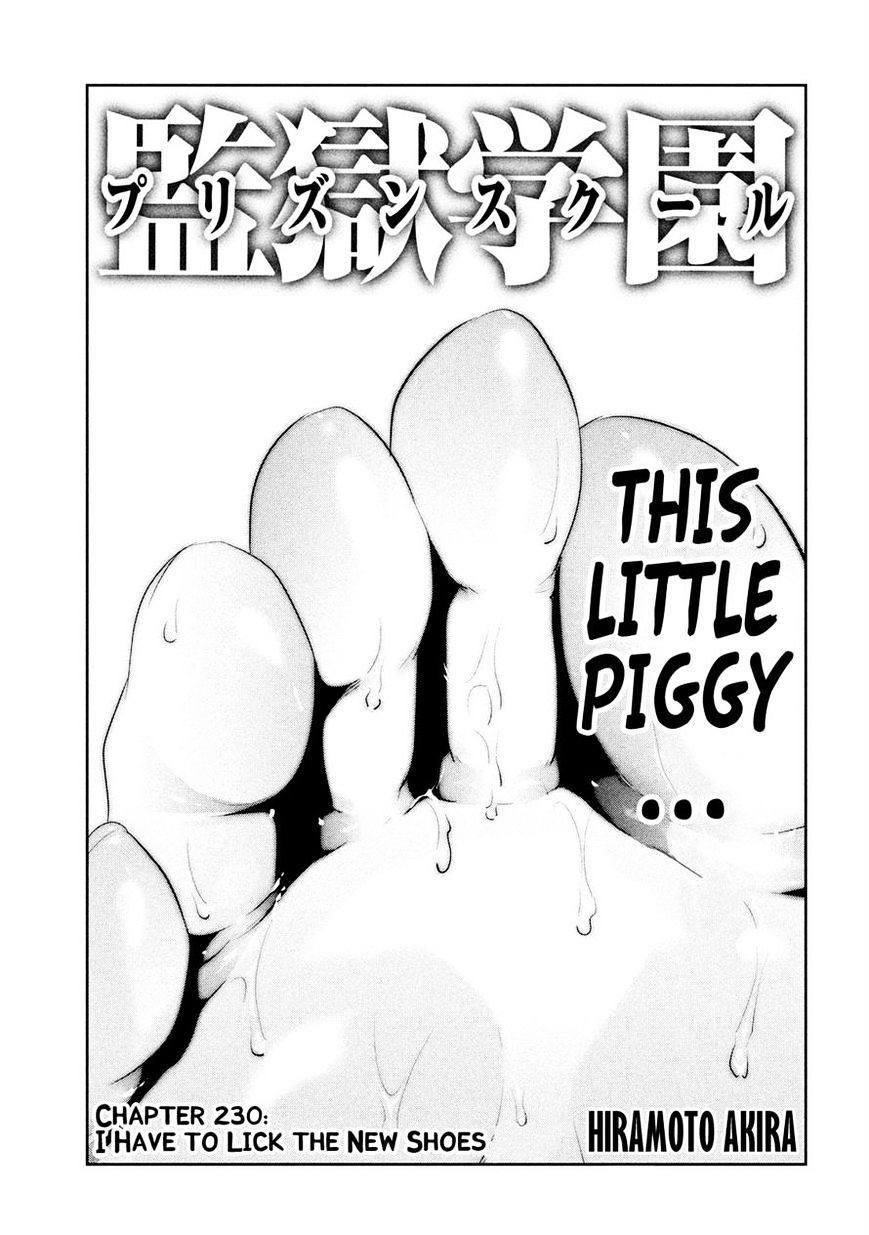 Page 1 of Chapter 230