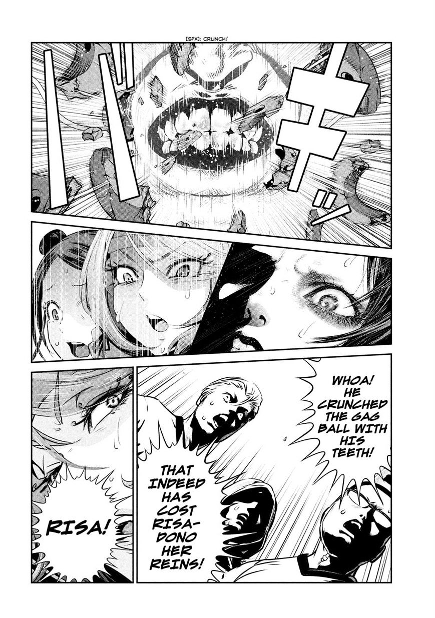 Page 4 of Chapter 230