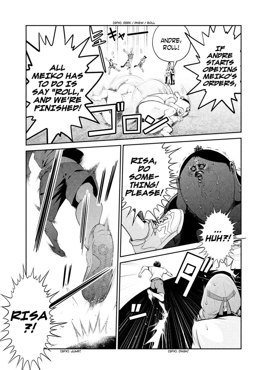 Page 5 of Chapter 230