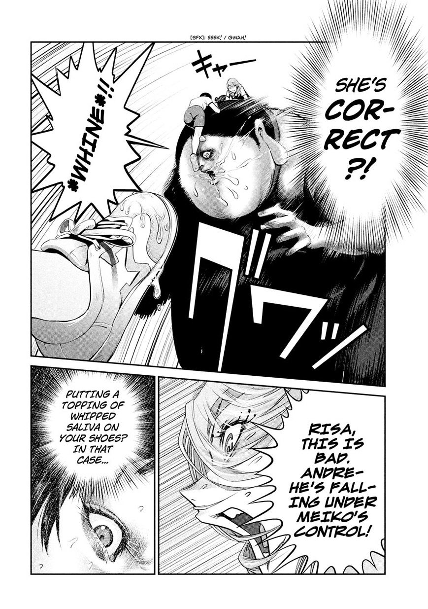 Page 10 of Chapter 230
