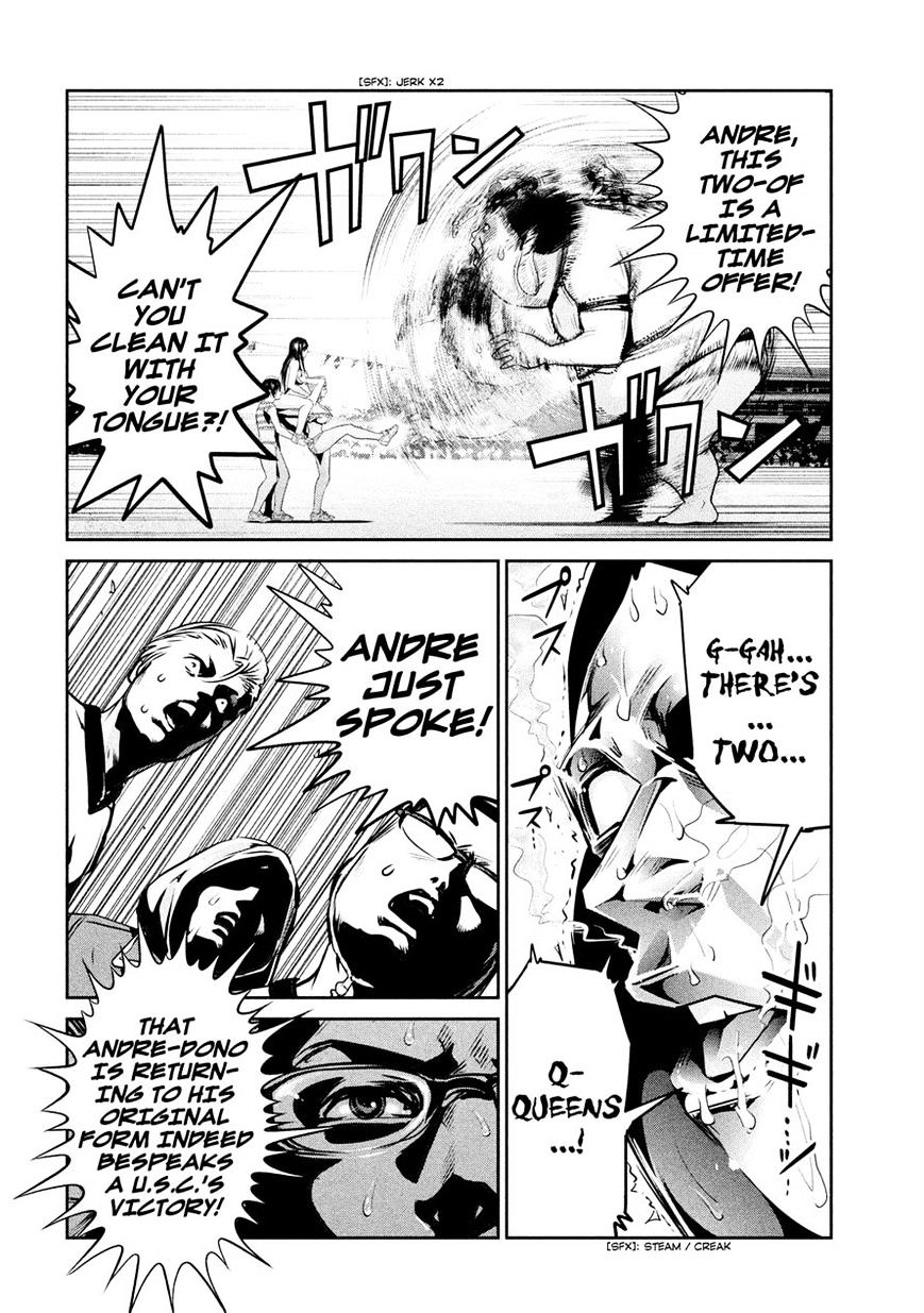 Page 12 of Chapter 230