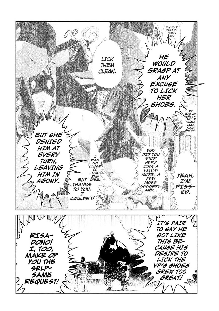 Page 14 of Chapter 230
