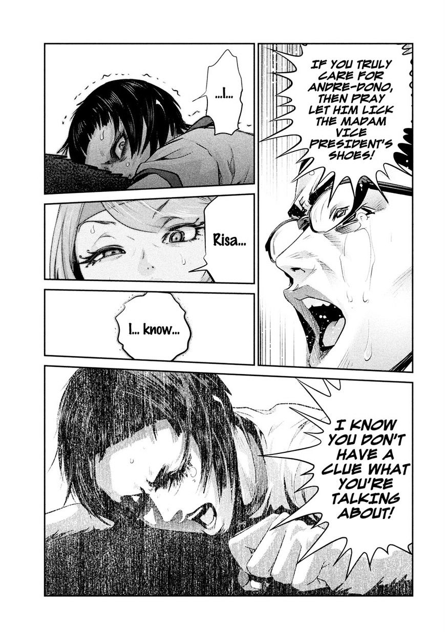 Page 15 of Chapter 230