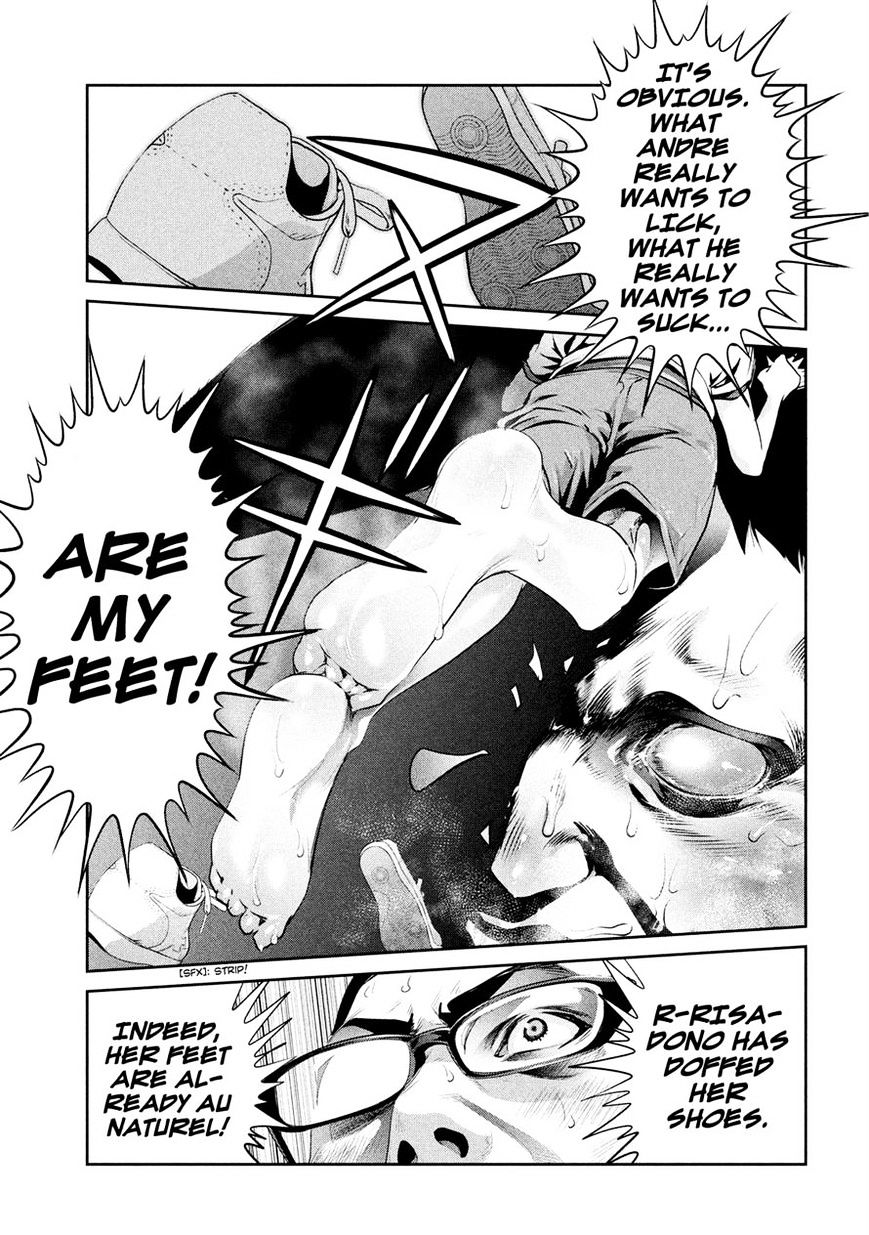 Page 17 of Chapter 230