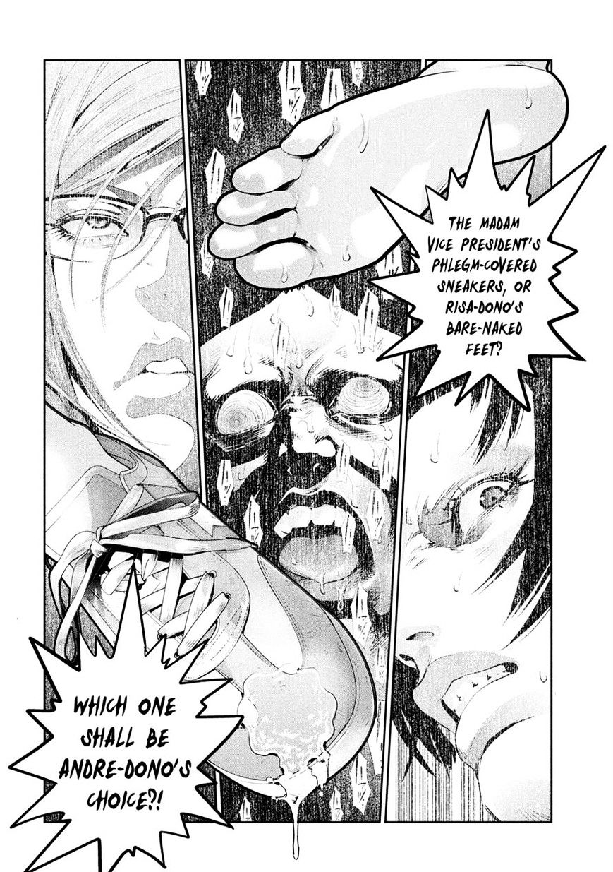 Page 18 of Chapter 230