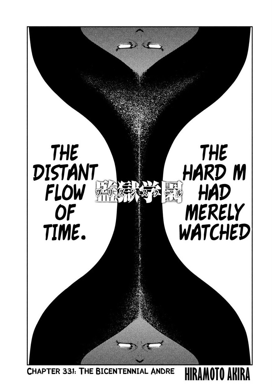 Page 1 of Chapter 231