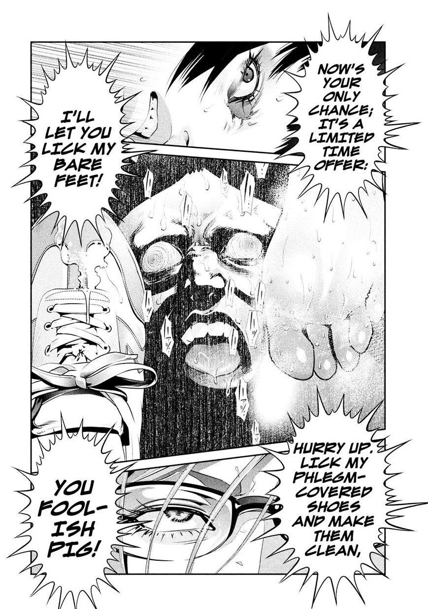 Page 2 of Chapter 231