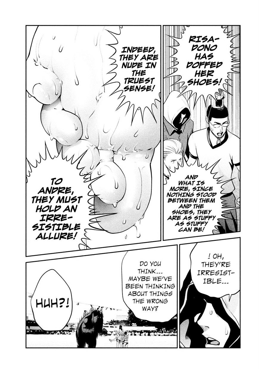 Page 3 of Chapter 231