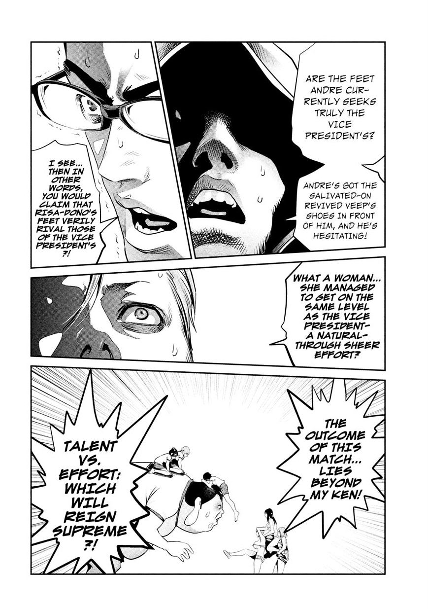 Page 4 of Chapter 231