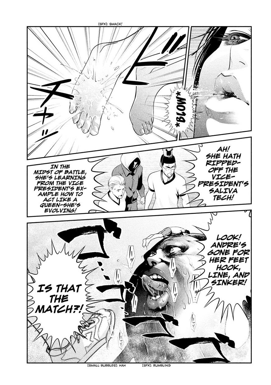 Page 5 of Chapter 231