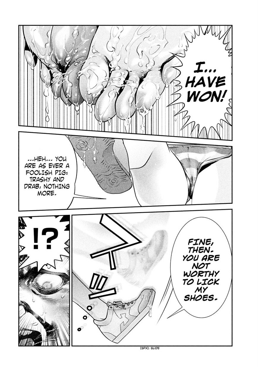 Page 6 of Chapter 231