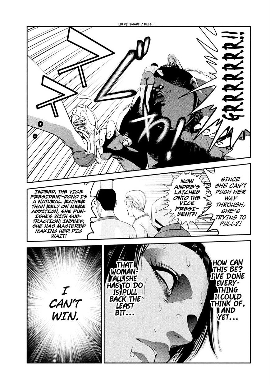 Page 7 of Chapter 231