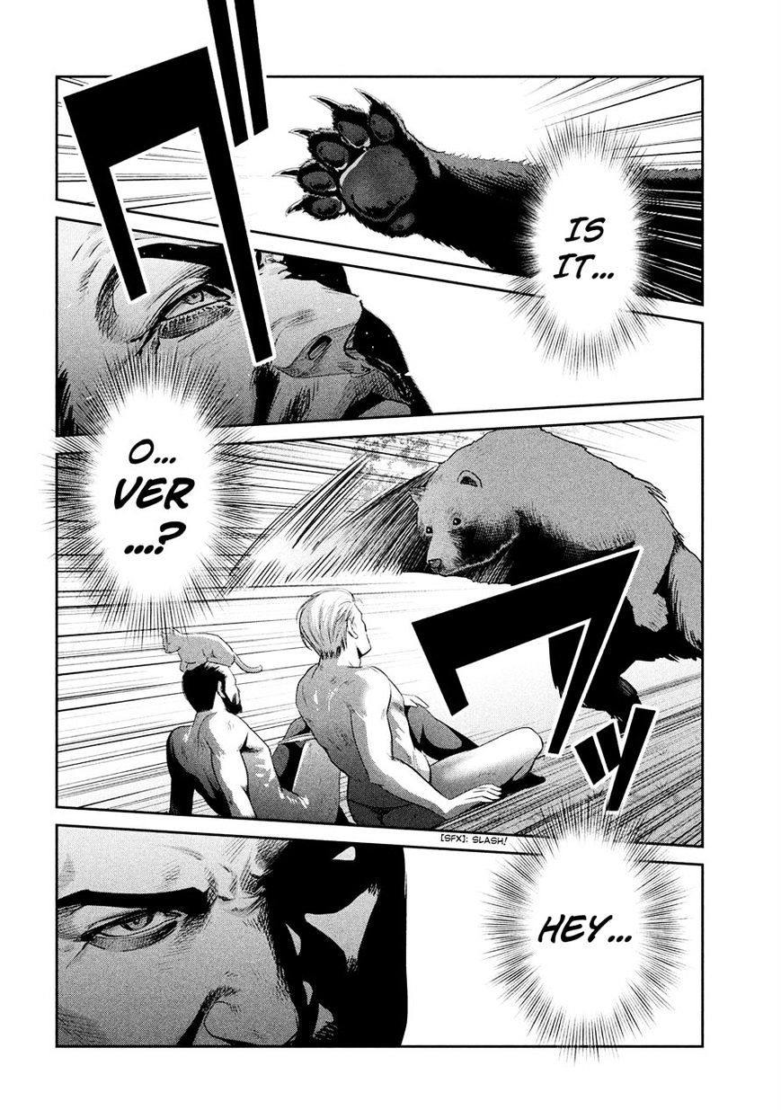 Page 10 of Chapter 231